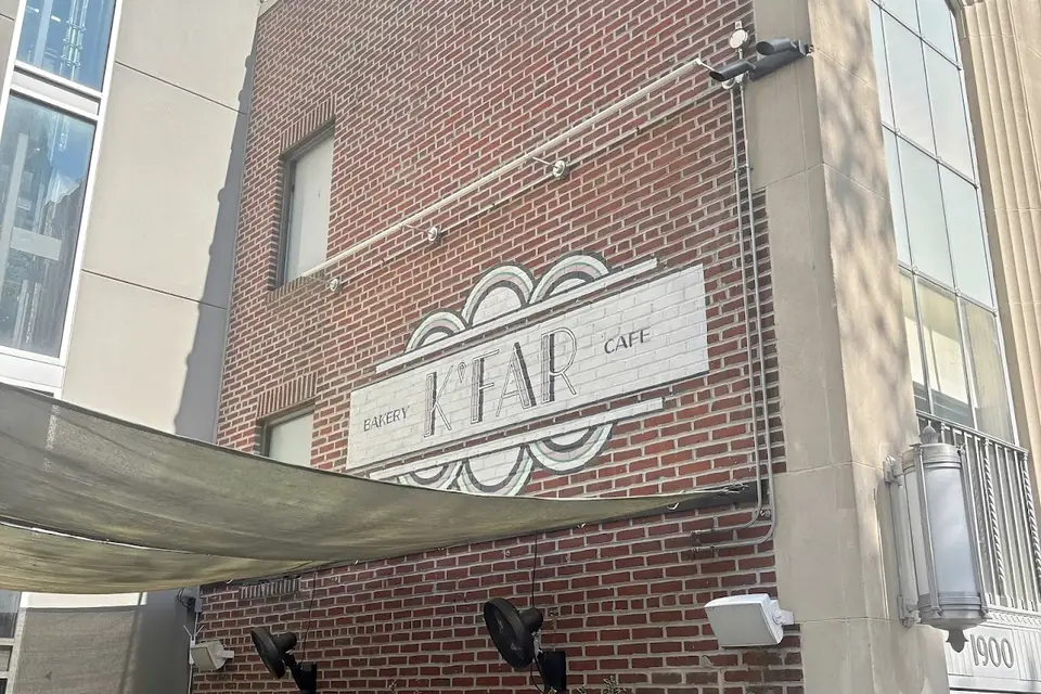 K'Far Cafe